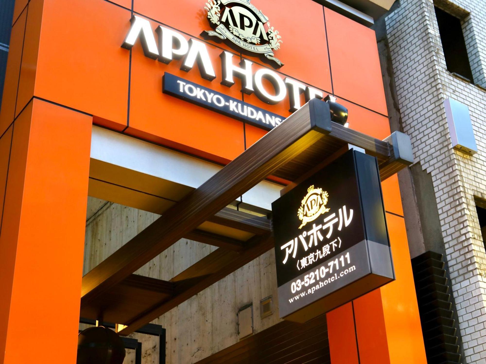 Apa Hotel Tokyo Kudanshita Exterior photo